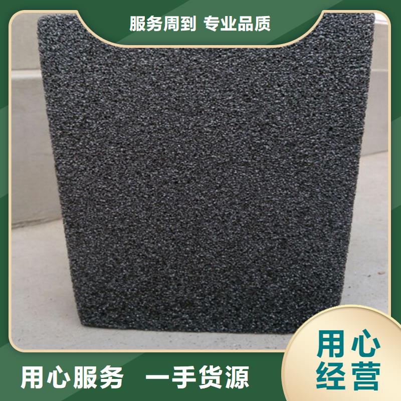 外墙防火玻璃泡沫板