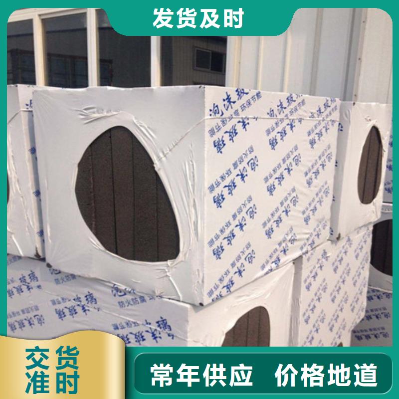 泡沫玻璃保温板