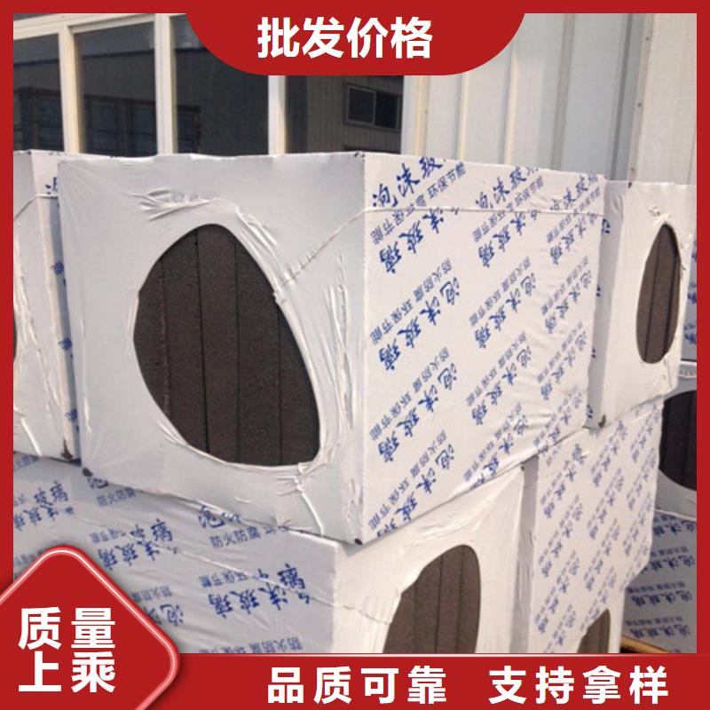 建材泡沫玻璃板价格