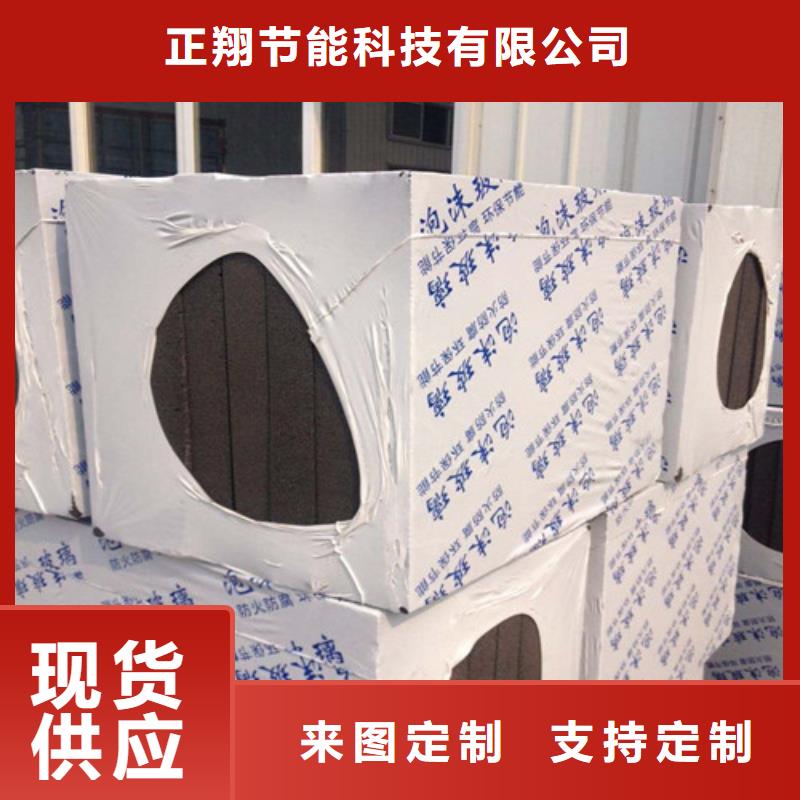 泡沫玻璃保温板价格
