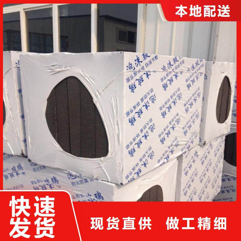 泡沫玻璃板水泥发泡板出货及时