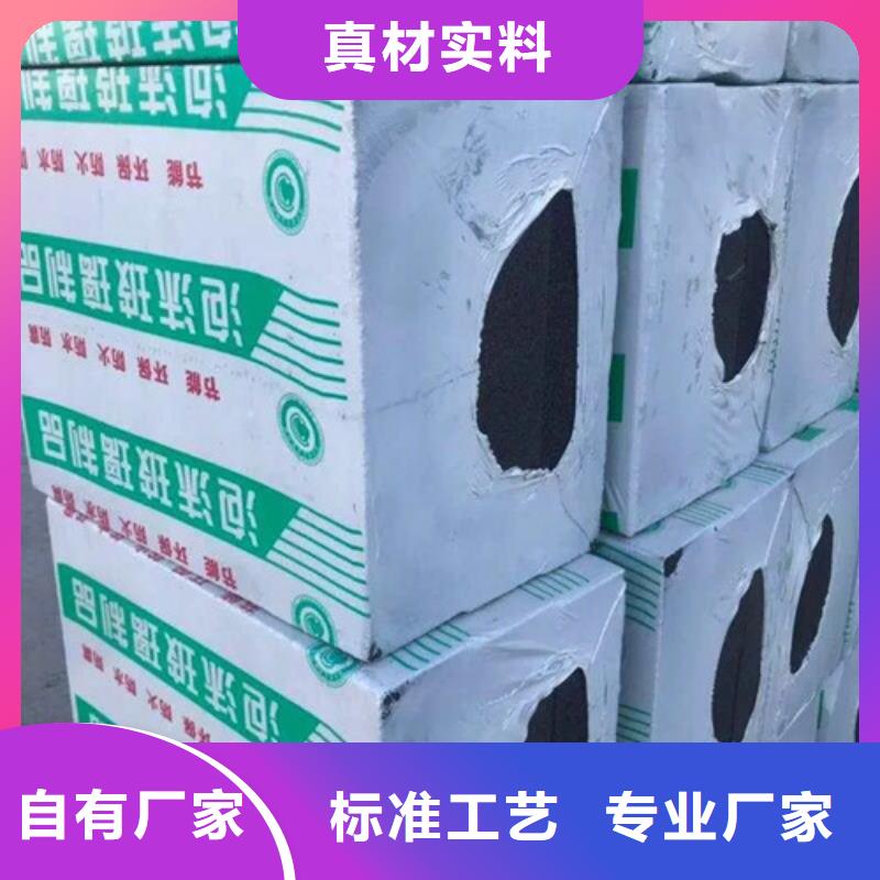 聚氨酯发泡保温板