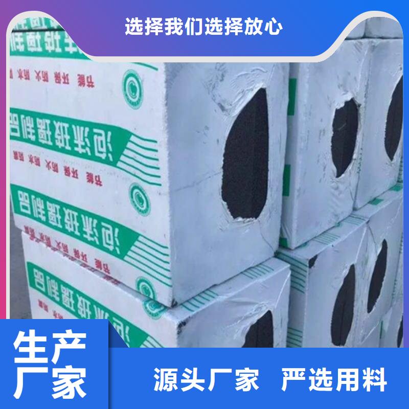 硬质聚氨酯外墙保温板