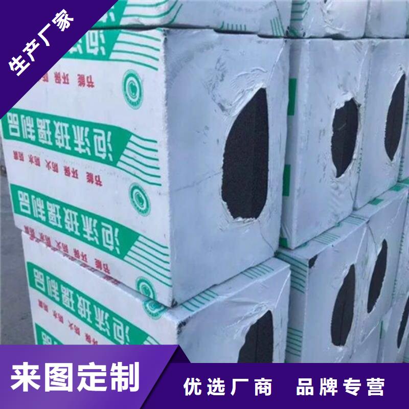 硬质聚氨酯保温板