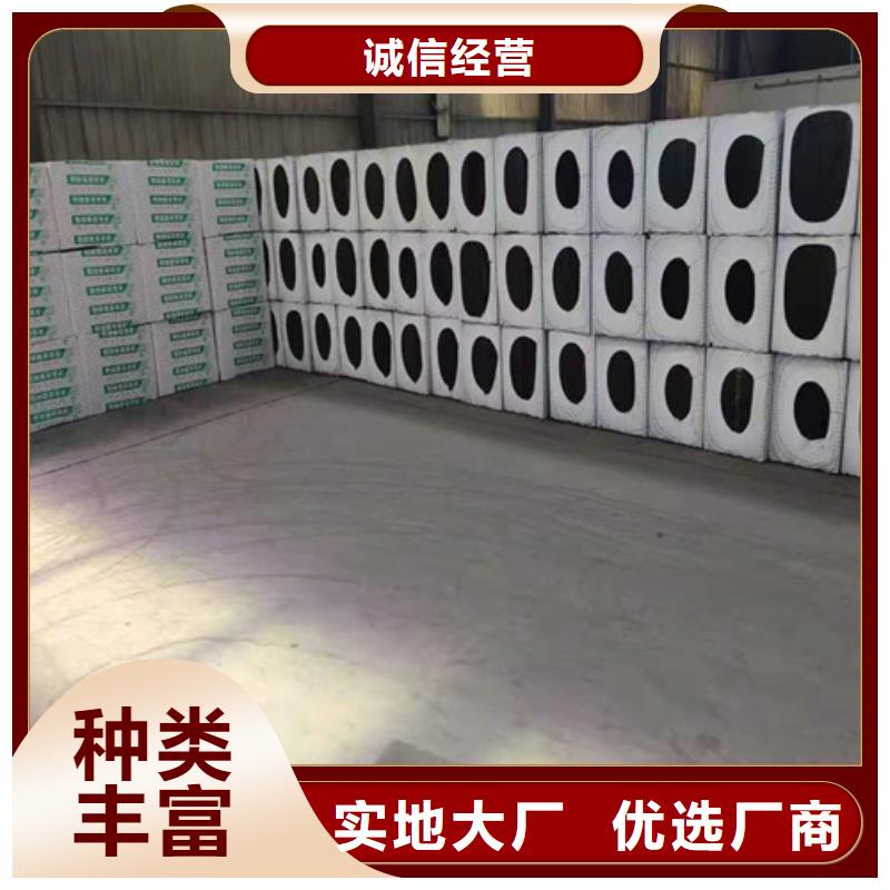 外墙泡沫玻璃保温板