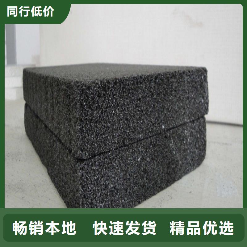 保温外墙泡沫玻璃厂家报价