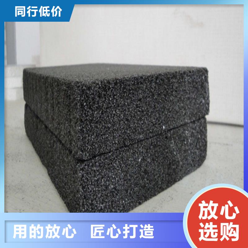 泡沫玻璃保温板