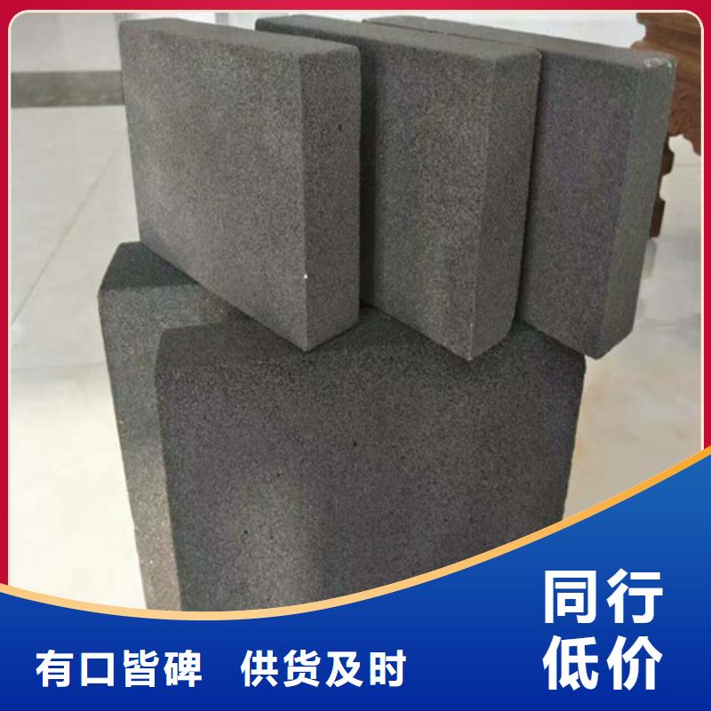 保温外墙泡沫玻璃厂家报价