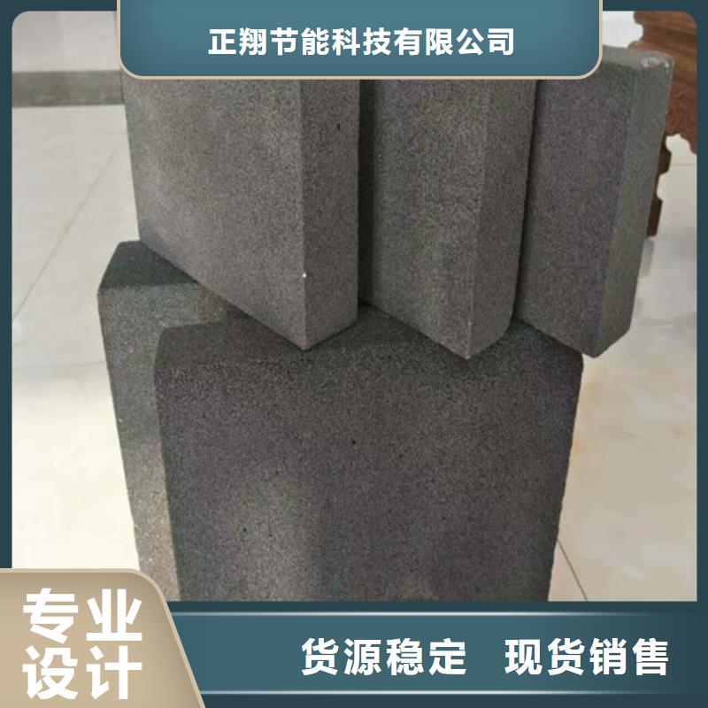 泡沫玻璃板硅质渗透聚苯板的图文介绍