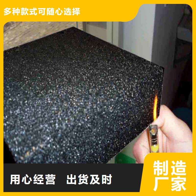 绝热泡沫玻璃板