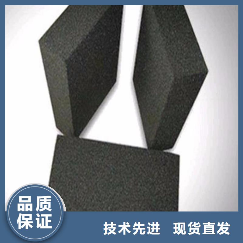 保温外墙泡沫玻璃厂家报价