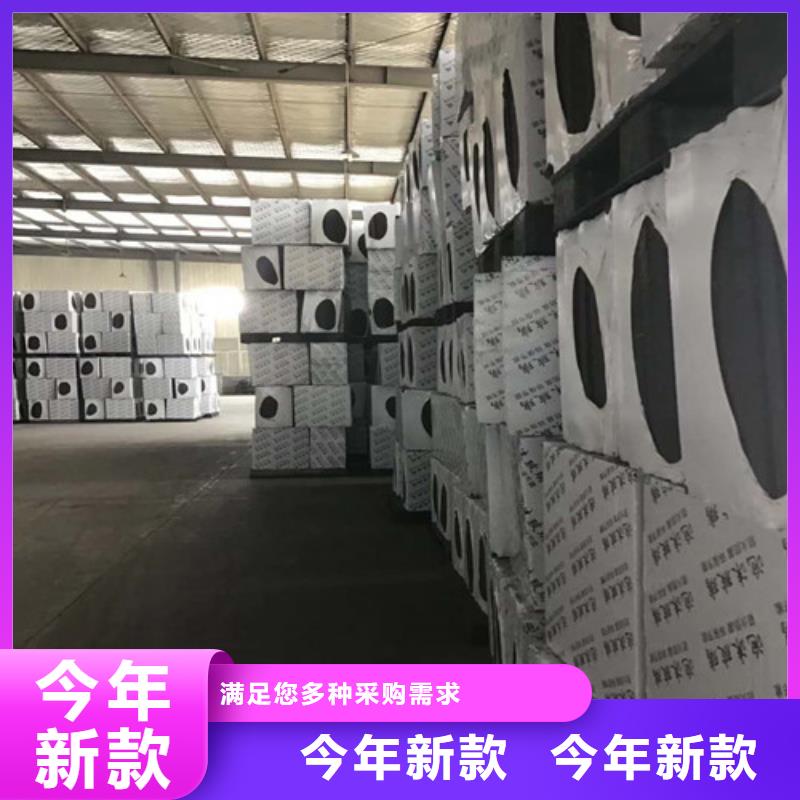 保温外墙泡沫玻璃厂家报价