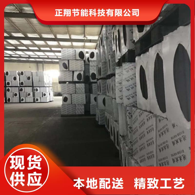 聚氨酯复合保温板