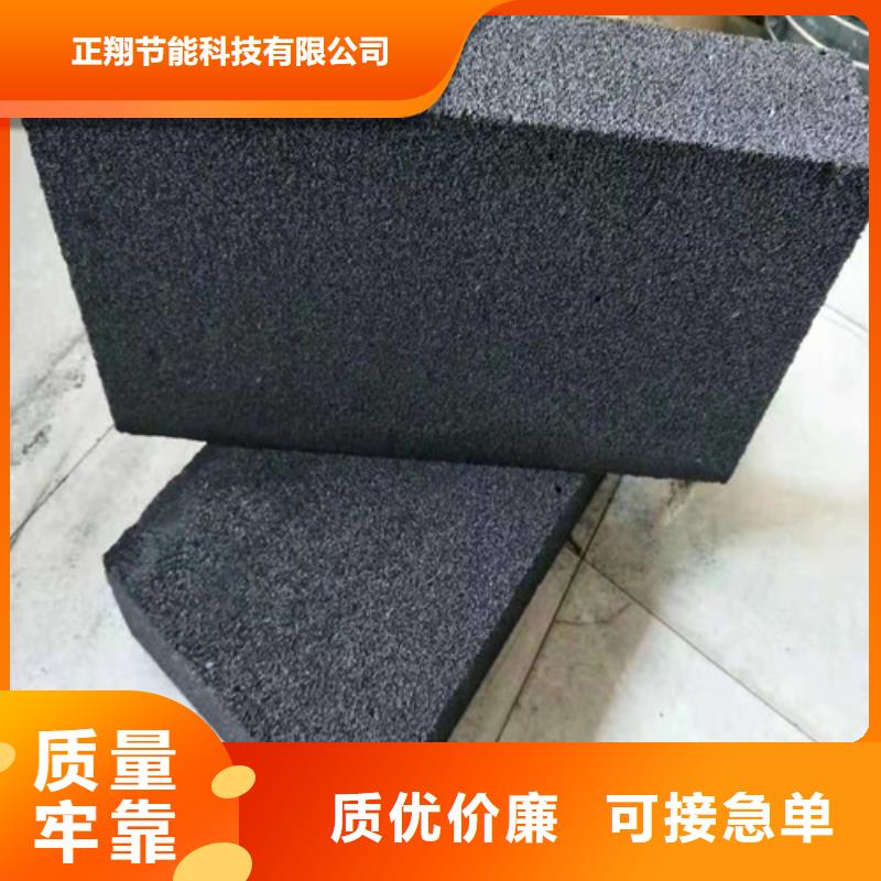 保温外墙泡沫玻璃厂家报价