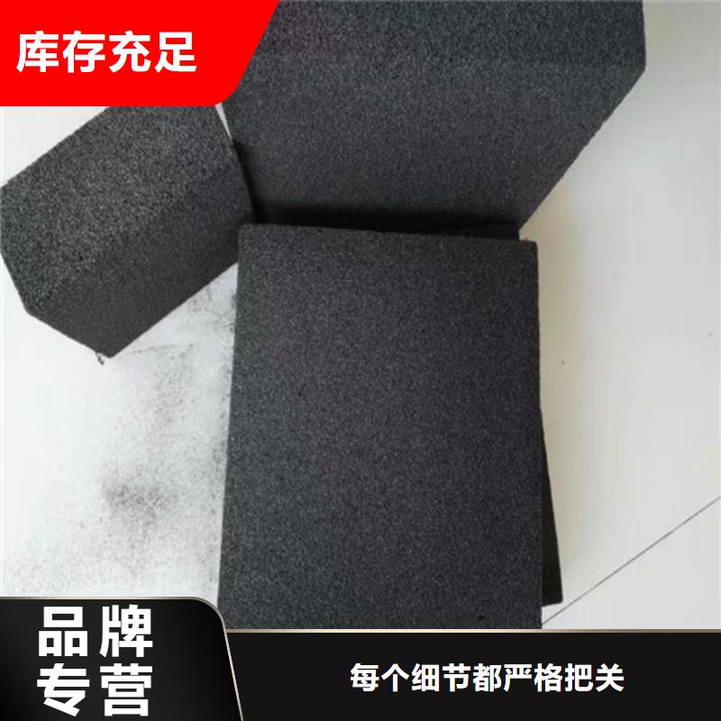 绝热泡沫玻璃板