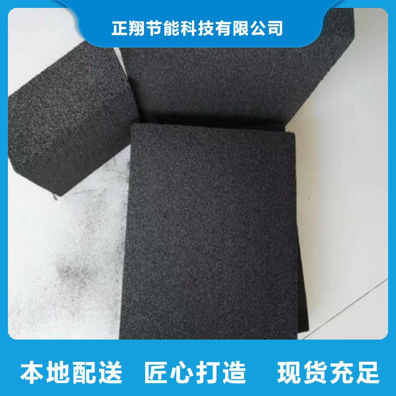 聚氨酯复合保温板