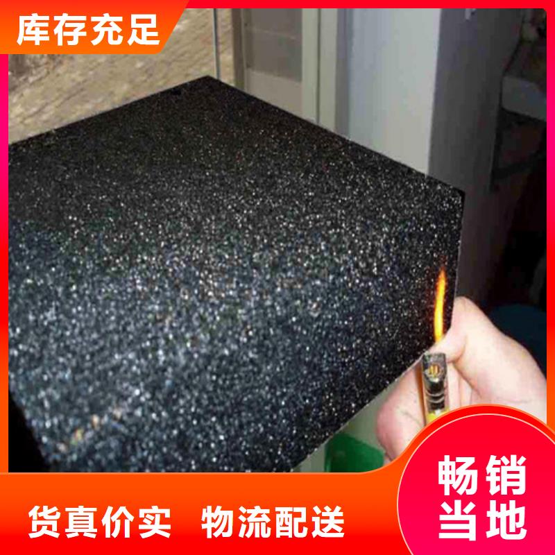 聚氨酯复合保温板