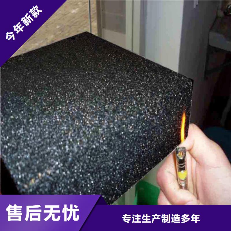 保温外墙泡沫玻璃厂家报价