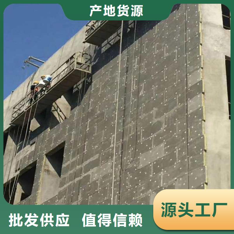 砂浆纸岩棉复合板_轻集料混凝土买的是放心