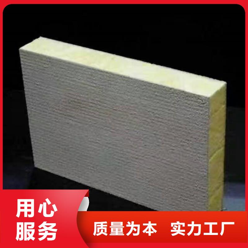 砂浆纸岩棉复合板【复合板】实力公司