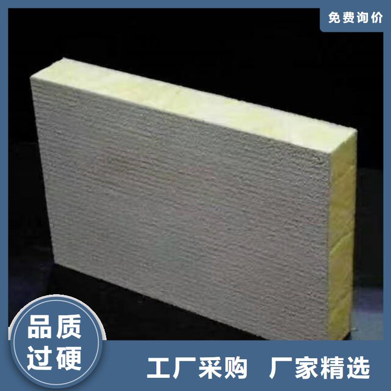 砂浆纸岩棉复合板水泥发泡板售后服务完善