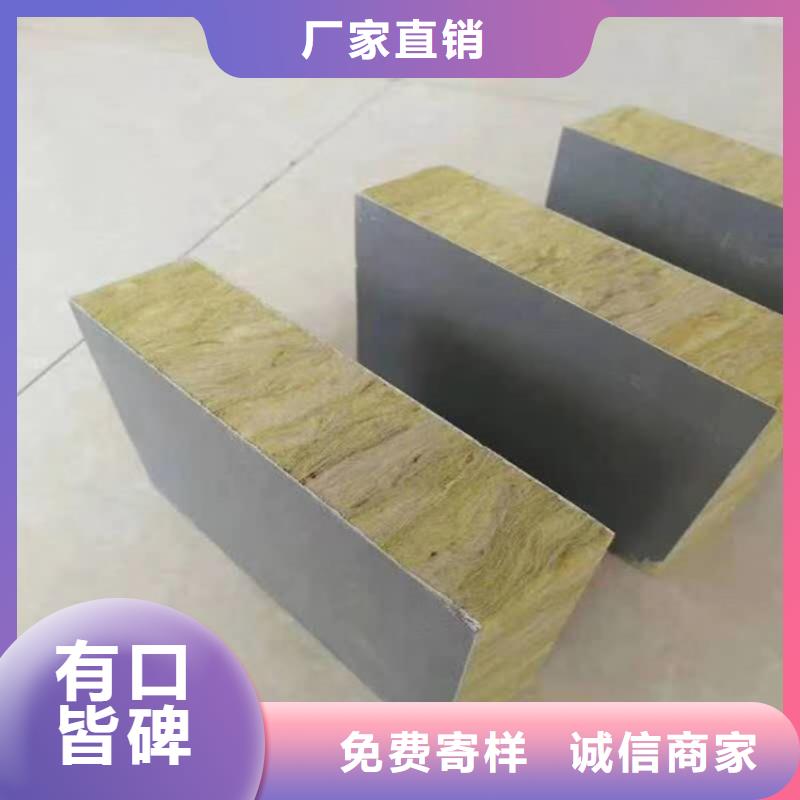 砂浆纸岩棉复合板-增强竖丝岩棉复合板优良材质