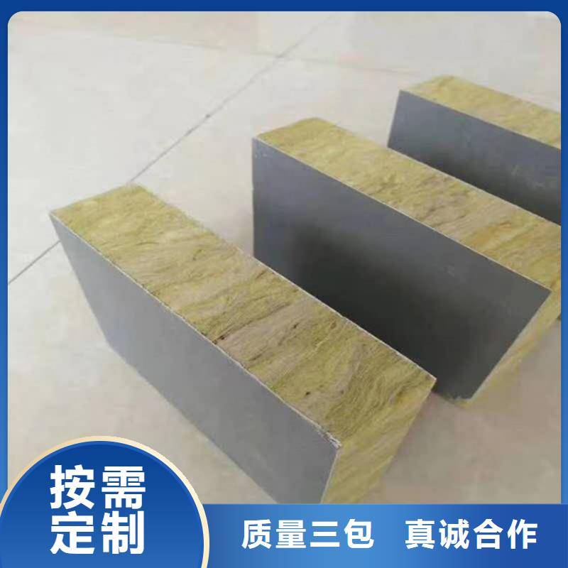 砂浆纸岩棉复合板水泥发泡板售后服务完善