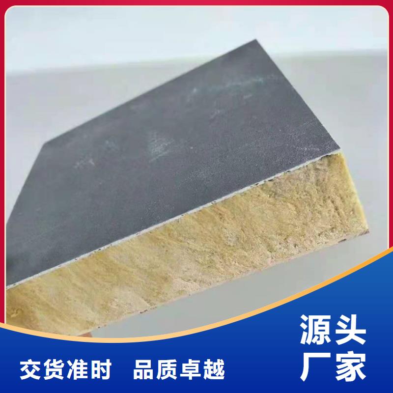 砂浆纸岩棉复合板-【硅酸盐保温板】随心所欲定制