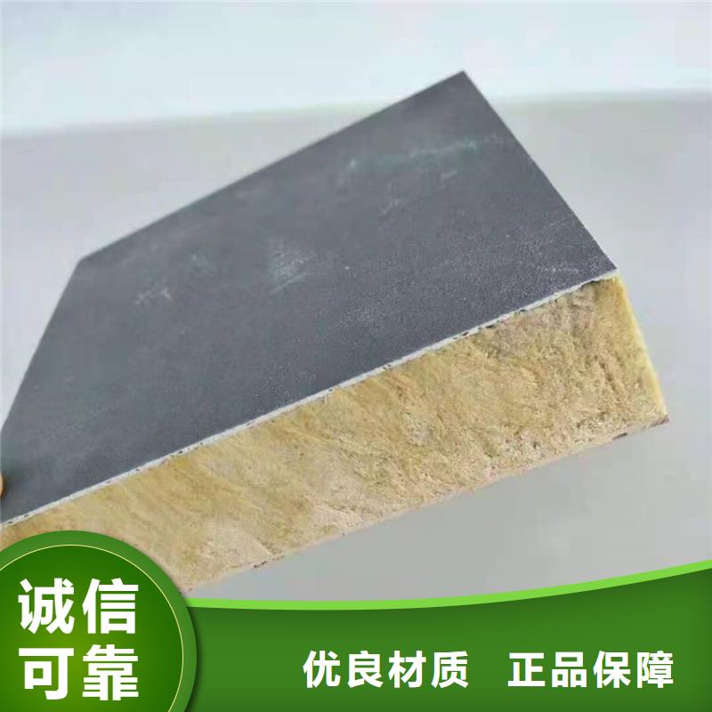 砂浆纸岩棉复合板硅质渗透聚苯板高标准高品质