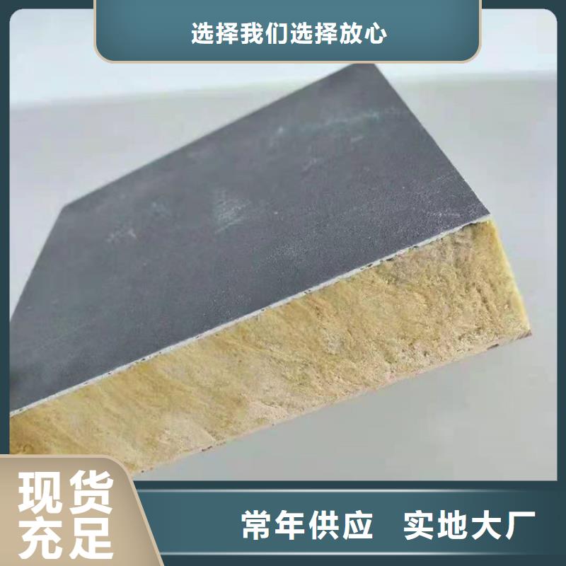 砂浆纸岩棉复合板水泥发泡板自主研发