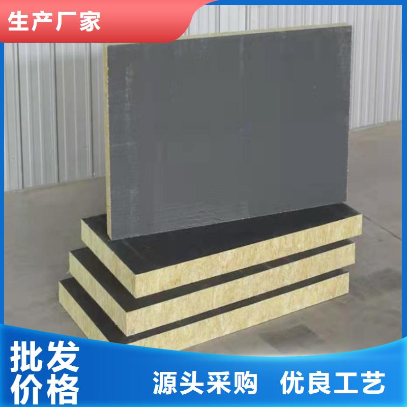 砂浆纸岩棉复合板根据要求定制