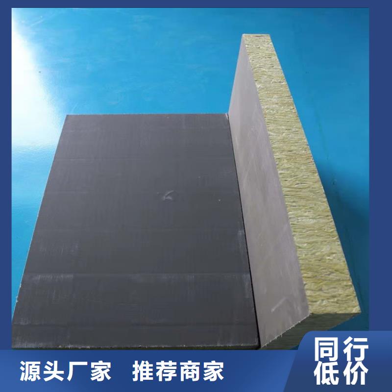 【砂浆纸岩棉复合板增强竖丝岩棉复合板专业完善售后】