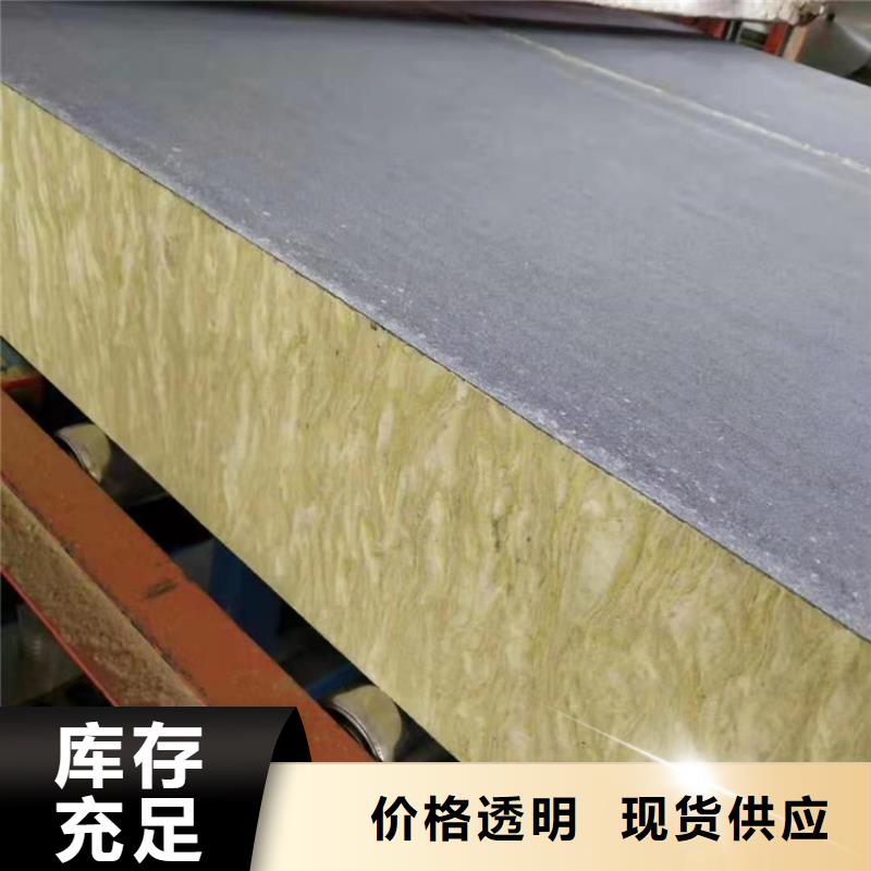 砂浆纸岩棉复合板水泥发泡板厂家新品
