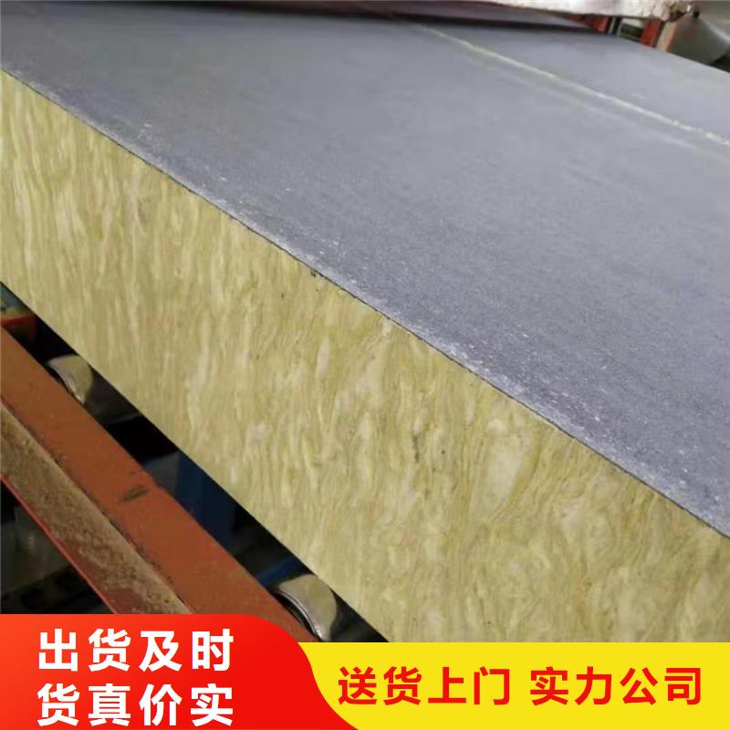 砂浆纸岩棉复合板快速发货