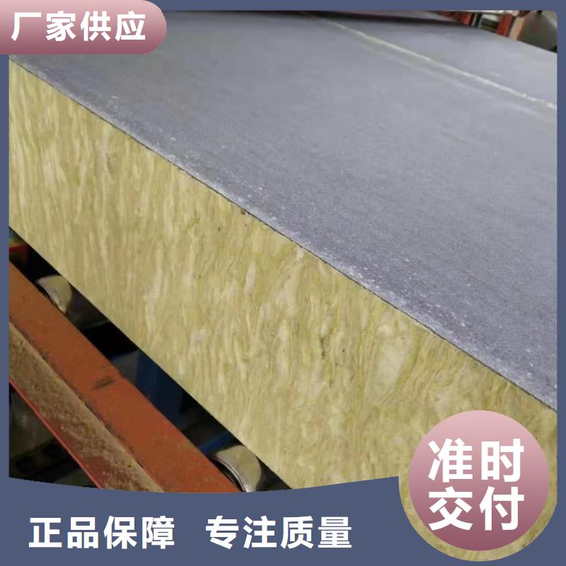 【砂浆纸岩棉复合板】水泥发泡板让利客户