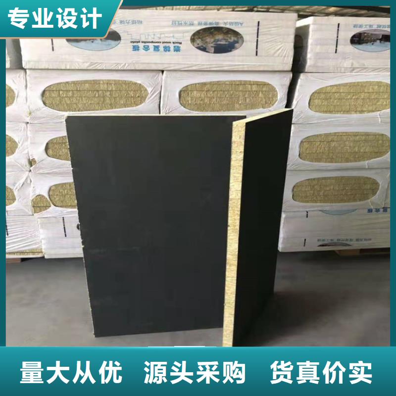 砂浆纸岩棉复合板轻集料混凝土省心又省钱