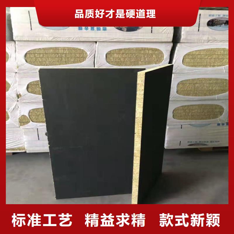 砂浆纸岩棉复合板快速发货