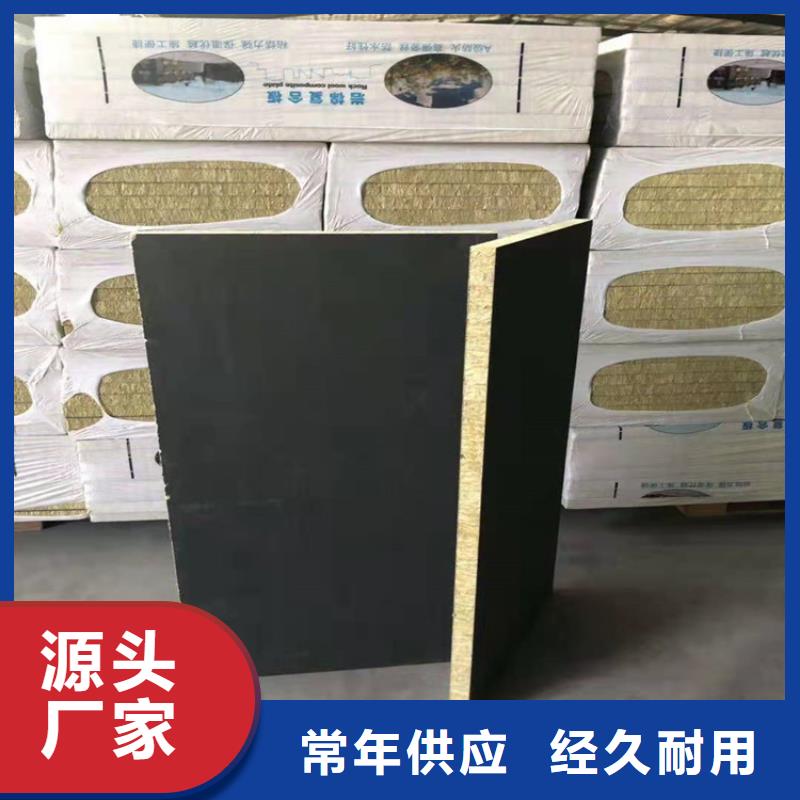 砂浆纸岩棉复合板水泥发泡板自主研发