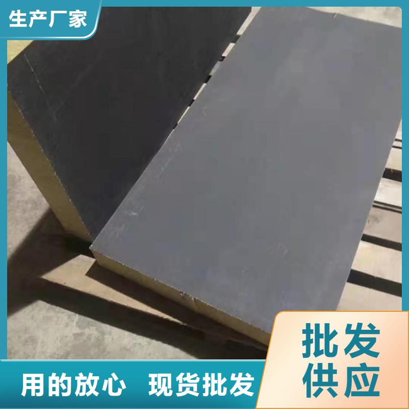 【砂浆纸岩棉复合板-轻集料混凝土合作共赢】