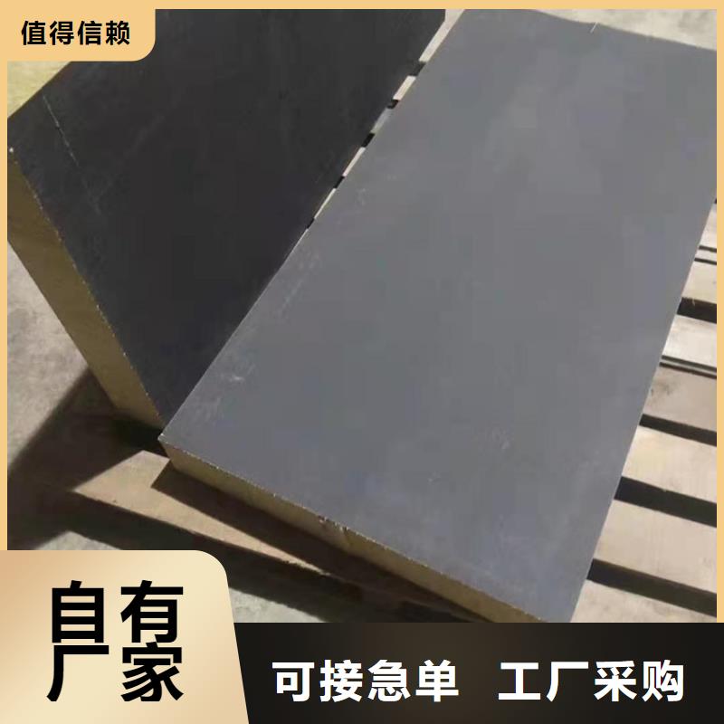 砂浆纸岩棉复合板轻集料混凝土厂家直销供货稳定