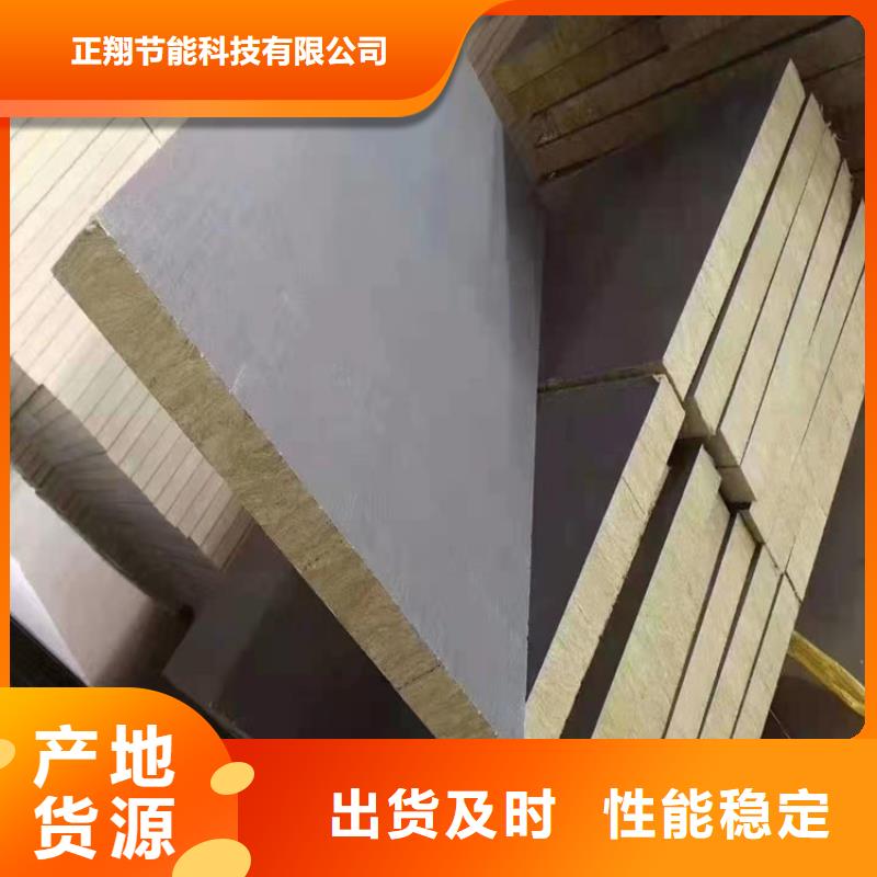 砂浆纸岩棉复合板_聚氨酯保温板品质保障价格合理