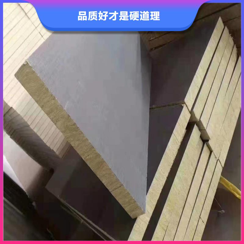 砂浆纸岩棉复合板-轻集料混凝土今年新款
