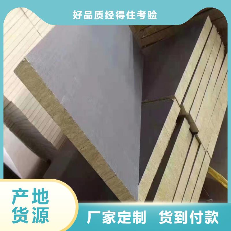【砂浆纸岩棉复合板】屋面泡沫玻璃板厂家直发