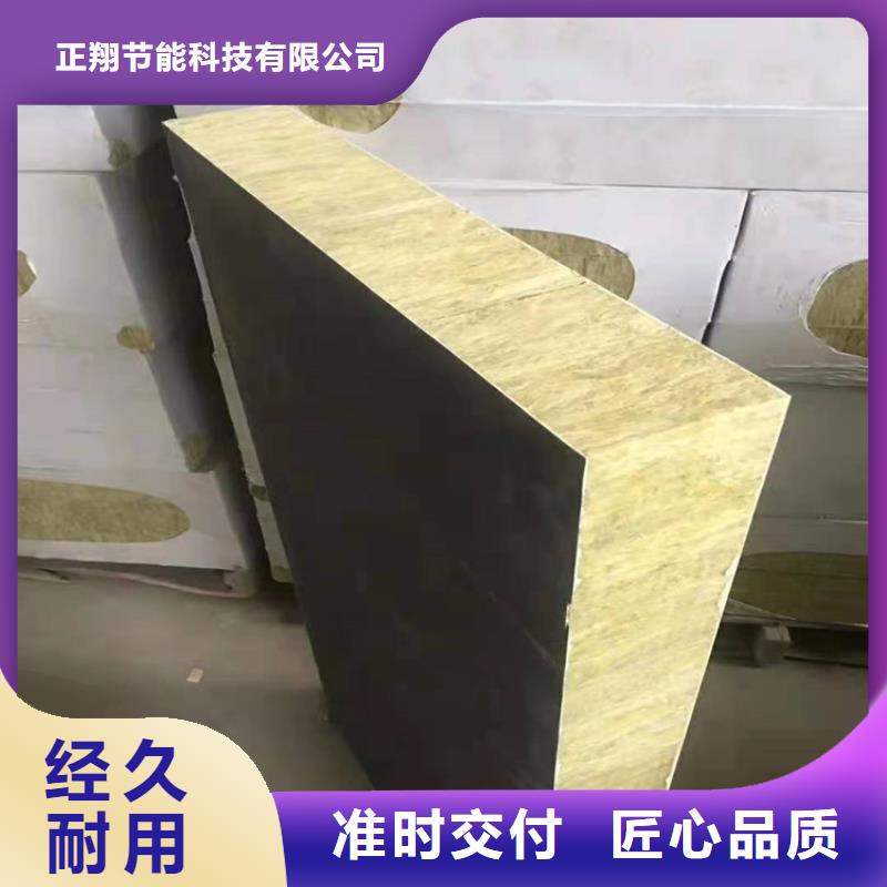 砂浆纸岩棉复合板屋面泡沫玻璃板做工细致