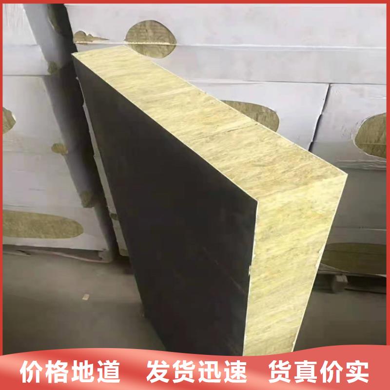 砂浆纸岩棉复合板聚氨酯复合保温板厂家直销