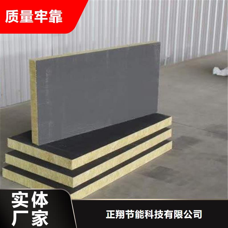 砂浆纸岩棉复合板屋面泡沫玻璃板做工细致
