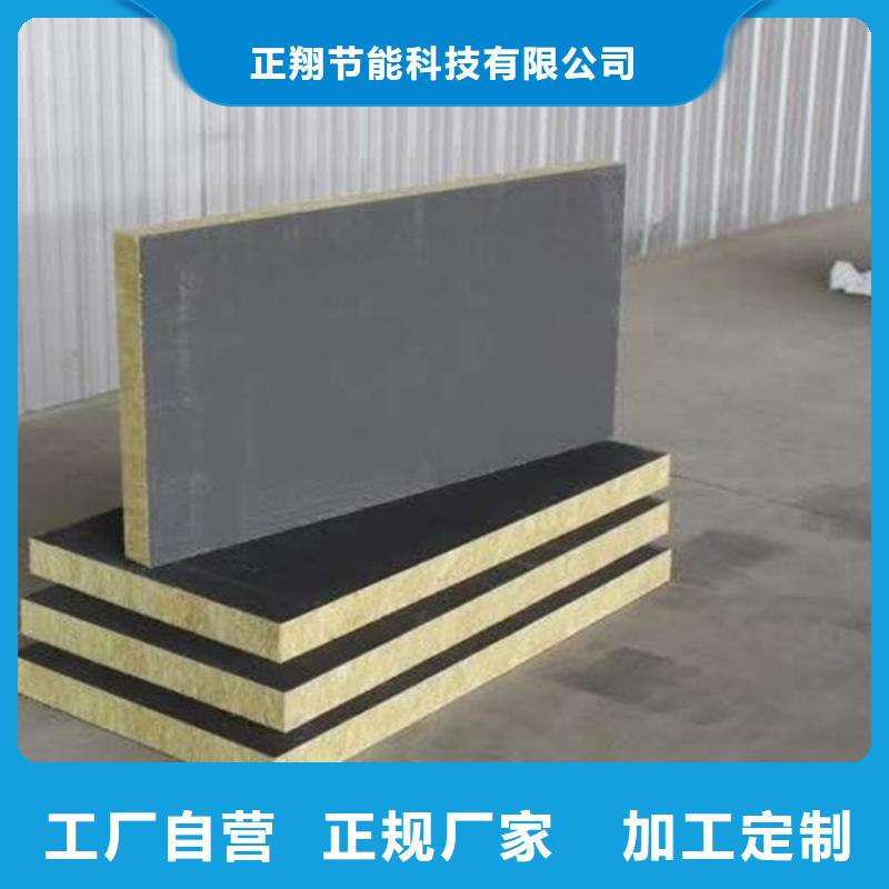 【砂浆纸岩棉复合板】硅质渗透聚苯板厂家销售