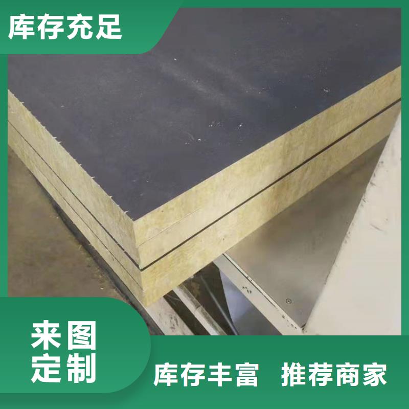 砂浆纸岩棉复合板复合板高标准高品质