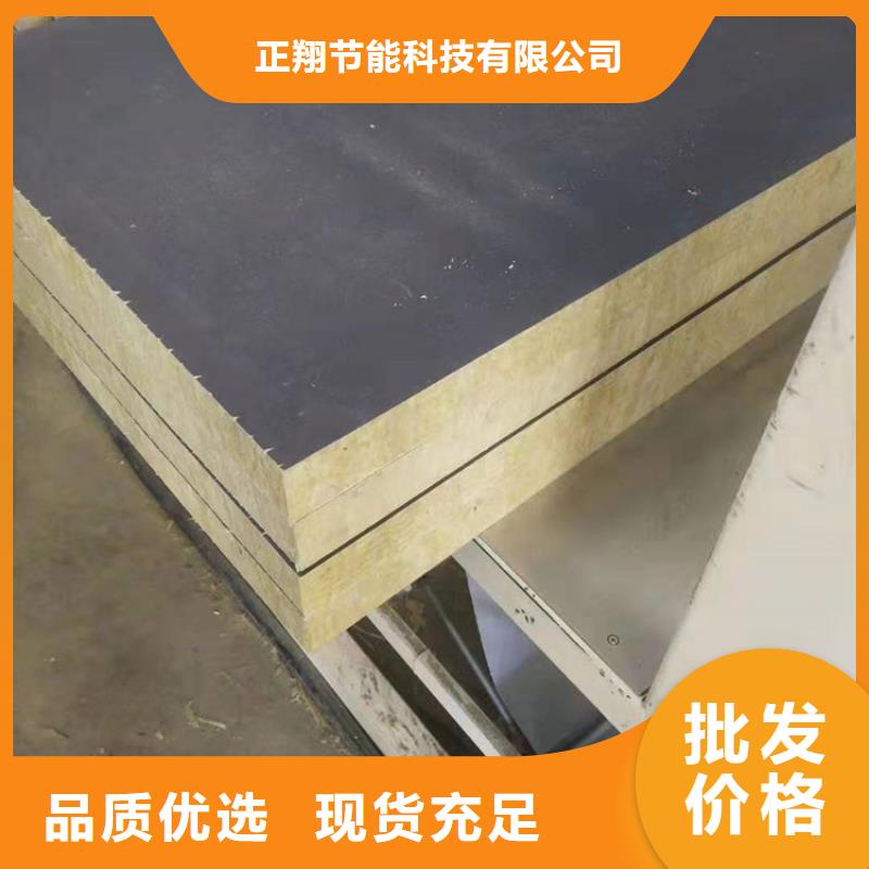 砂浆纸岩棉复合板硅质板一站式采购方便省心