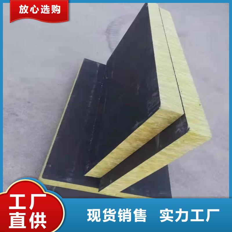 砂浆纸岩棉复合板硅质渗透聚苯板品质服务